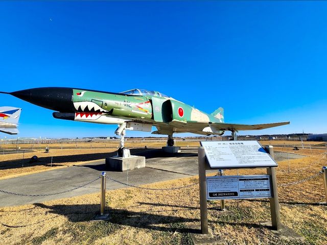 Ibaraki Airport Park