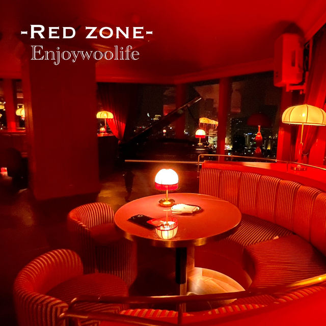 🍸Red zone บาร์แดงโชน โซนราตรีบนตึกสูง