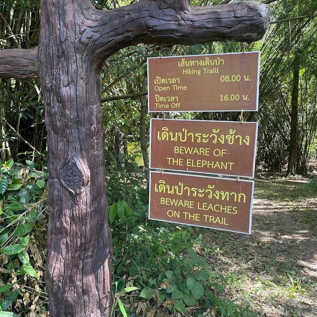 อุทยานแห่งชาติน้ำหนาว