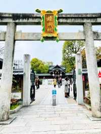 【京都】魔除け厄除けのパワースポット⭐晴明神社⛩