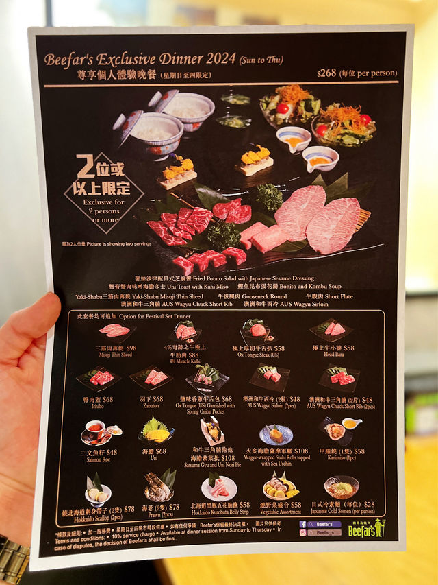 尖沙咀鹿兒島日式燒肉店