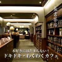 【まるで宝探し💎題名がわからない本📕】