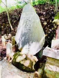 【大山阿夫利神社/栃木県】足利の大山講による信仰深き神社
