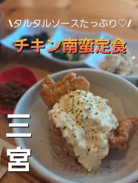 【三宮・磯上】健康と食の関係を大切にしたご飯屋さん