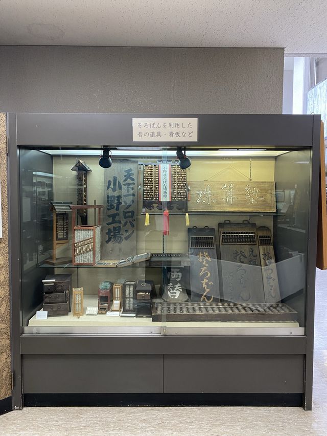 【小野市】これは必見そろばん博物館