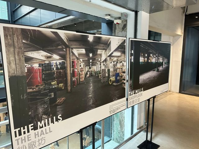 【🏭香港南豐紗廠🏭】藝術展覽、工作坊、特色店舖，限時活動！週末必探索！