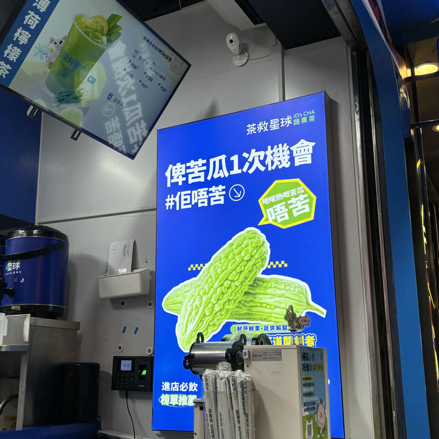 茶救星球🌍一週年㊗️ 一齊參加佢地嘅「飲茶救·抽大獎」活動啦❗️