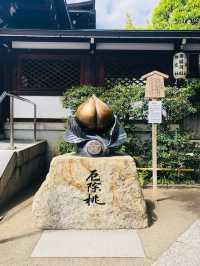【京都】京都のパワースポット！晴明神社