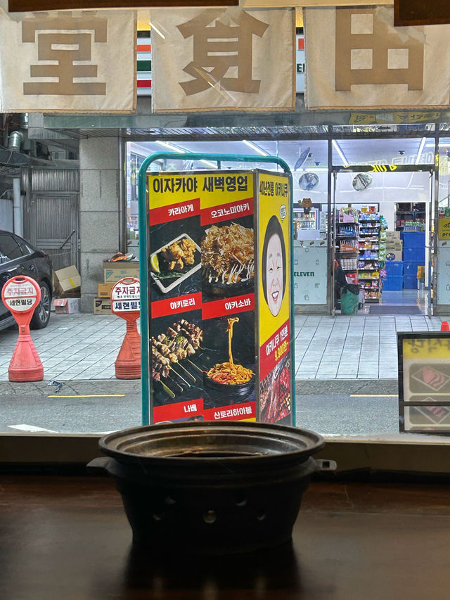 일본에 온 것만 같은 가로수길 이자카야 