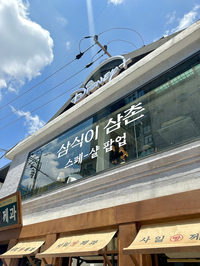 이색적인 실내데이트 즐기고 싶으면 이곳!!