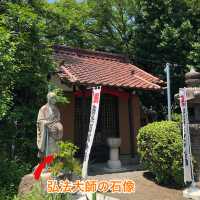 知多半島の旅　「三州高浜鬼みち」を辿る