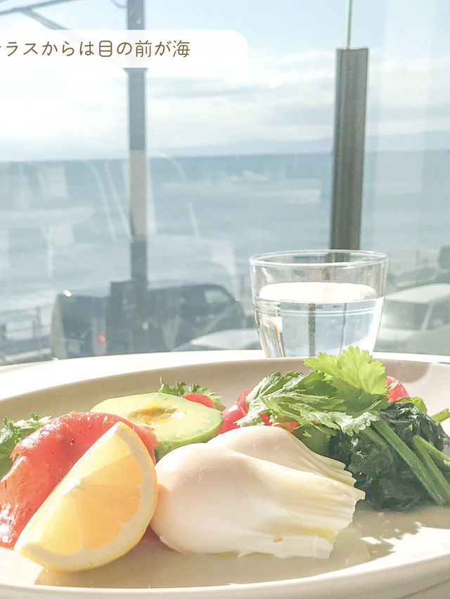 【 神奈川 / 七里ヶ浜】海を前にしての朝食はやっぱりここがいい