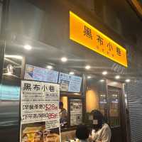 台式吐司無得頂👍👍👍
