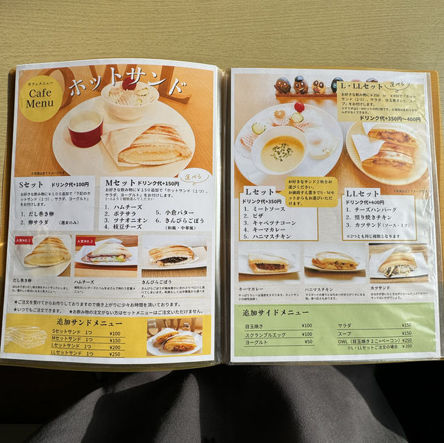cafe OWL