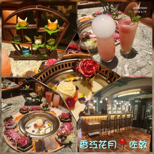 香江花月📍佐敦