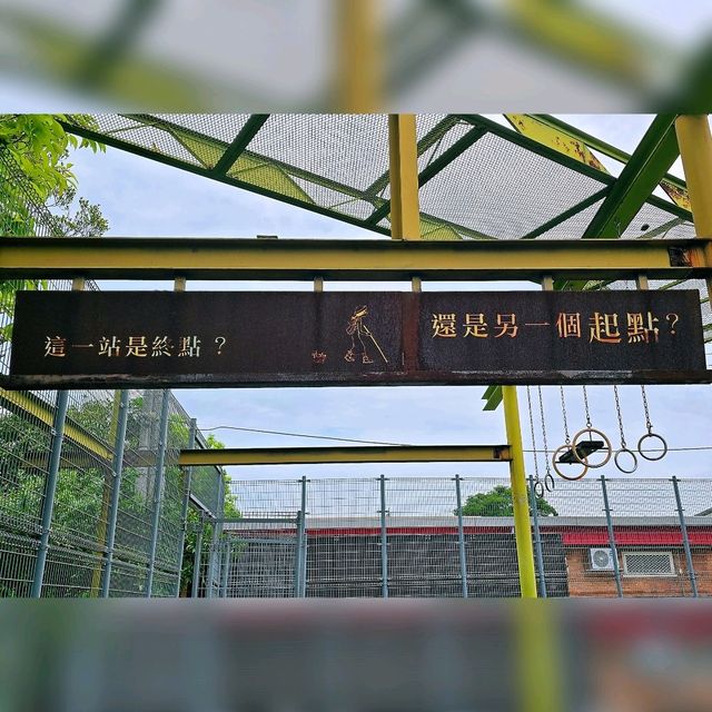 宜蘭幾米打卡廣場😺