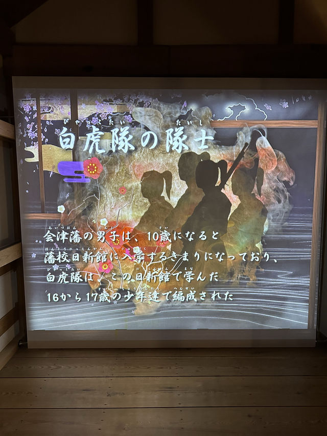 〜福島県〜音と光の歴史絵巻！お城の中の映えスポット