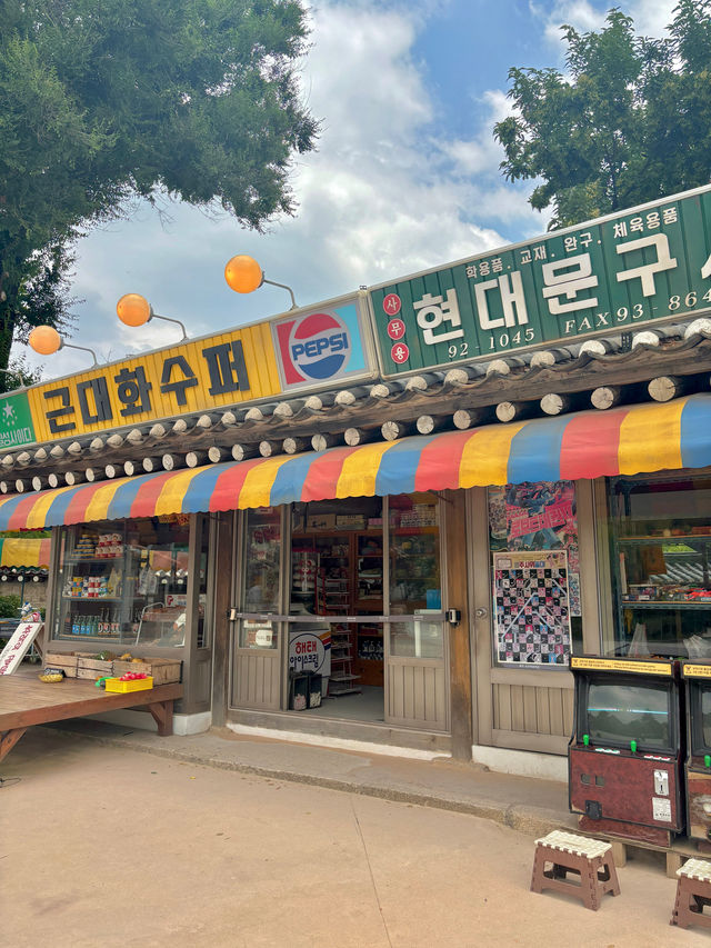 7080 분위기를 제대로 느낄 수 있는 국립민속박물관🤍