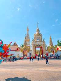 วัดพระธาตุพนมวรมหาวิหาร