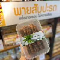 🍗ครัวเซย์ไฮ พิษณุโลก