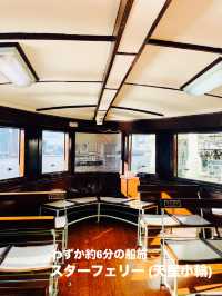 【香港trip】手軽に香港観光が楽しめるスターフェリー！