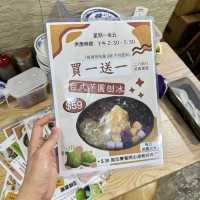 好味台灣料理