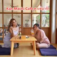 คาเฟ่กาญจนบุรี Kan Machi Cafe 