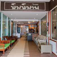 Pimpiman Hotel