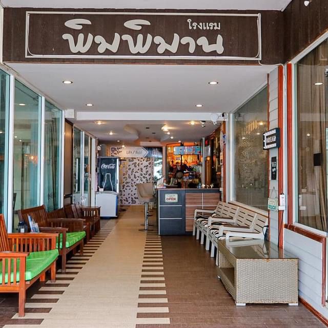 Pimpiman Hotel