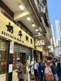 香港　香港観光　香港グルメ　香港スイーツで絶対に外せない牛乳プリン美味いぞ！