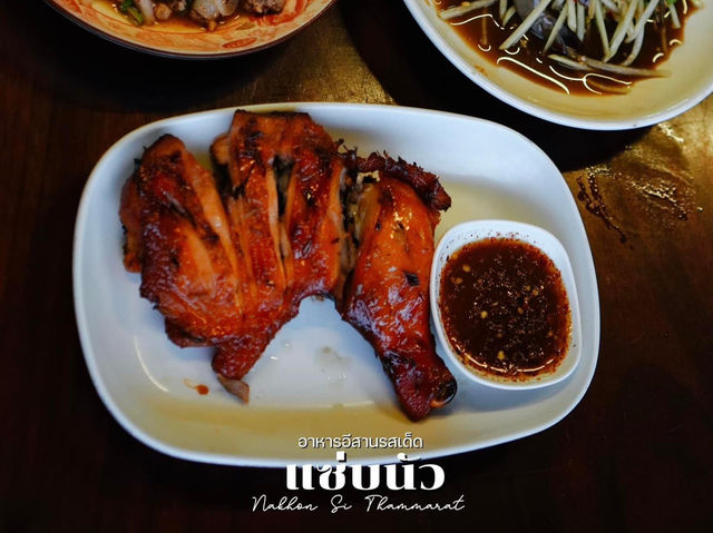 💚 กิน เที่ยว เมืองรองลดหย่อนภาษี #นครศรีธรรมราช 