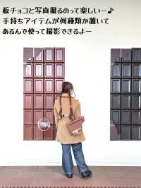 【兵庫】チョコ好き必見！神戸「フェリシモ チョコレート ミュージアム」