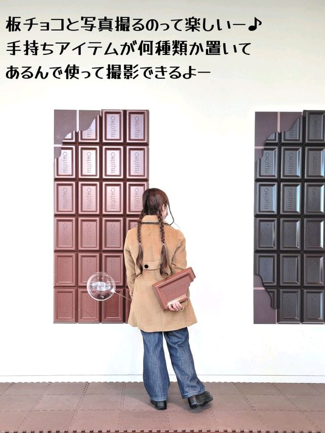 【兵庫】チョコ好き必見！神戸「フェリシモ チョコレート ミュージアム」