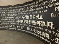 "떡볶이의 역사와 맛을 한눈에: 신전떡볶이 박물관"