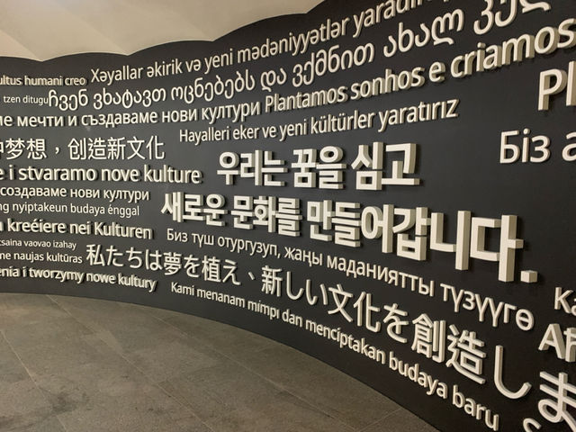 "떡볶이의 역사와 맛을 한눈에: 신전떡볶이 박물관"