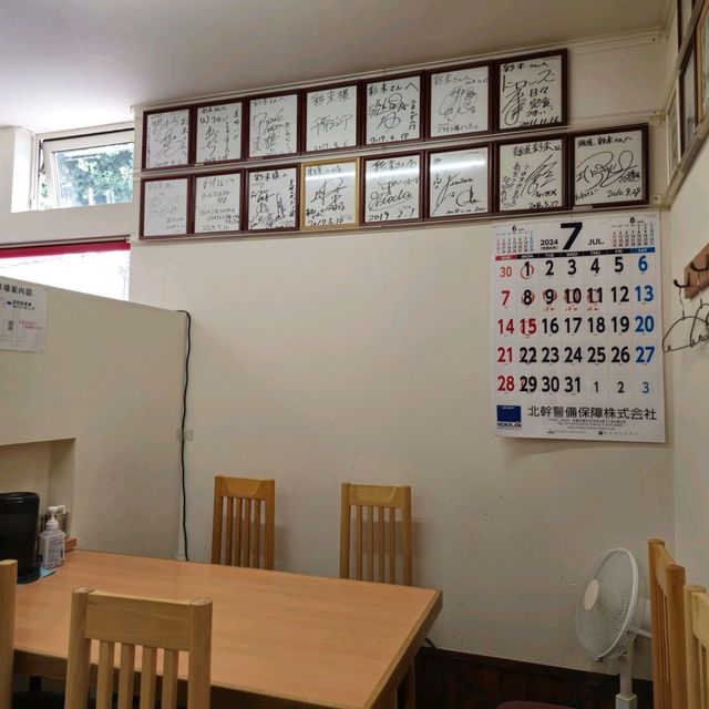 일본여행 라멘맛집 멘야 사이미 麺屋 彩未