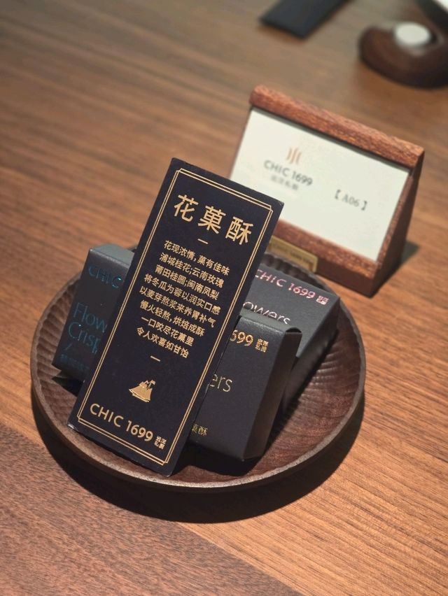 七年黑珍珠上榜餐廳