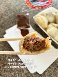 【台湾 台北】モチモチふわふわ薄皮蒸しパン