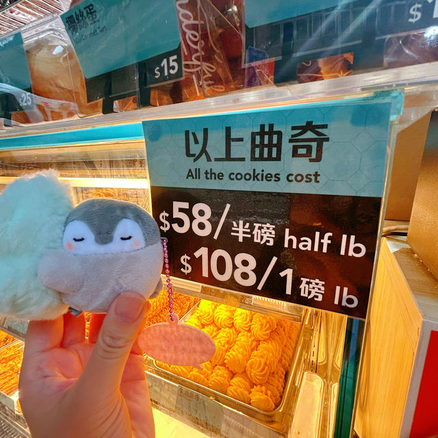 曲奇堅離地咁脆🥰