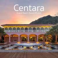 หาดค่อนข้างส่วนตัว เฃียบสงบ Centara Phuket