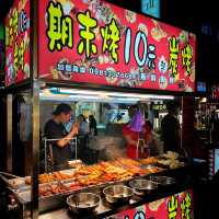 Raohe Street Night Market Taiwan