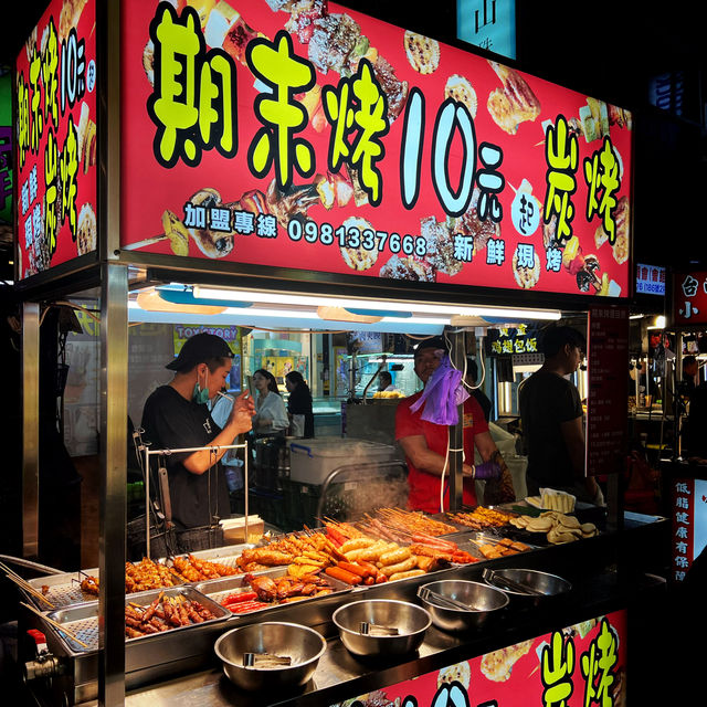 Raohe Street Night Market Taiwan