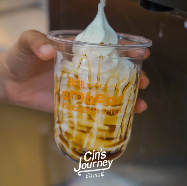 ร้านไอติมจีนซอร์ฟเสิร์ฟ มาบุกถึงปัตตานี 🍦✨