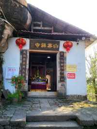 【武夷山】白雲禪寺：雲海日出，齋菜靜心之旅