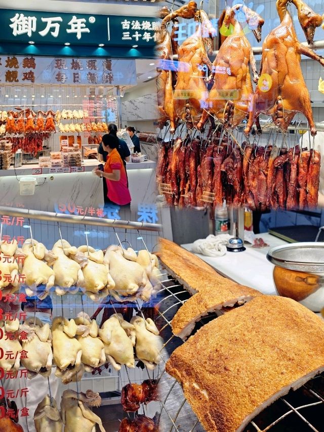 📍深圳必吃～皮脆肉嫩燒腩。御萬年燒味店