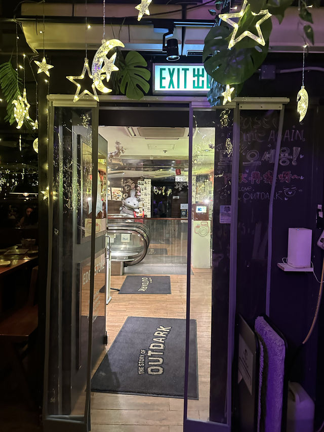 旺角Outdark餐廳，價格有點昂貴，但食物一流！
