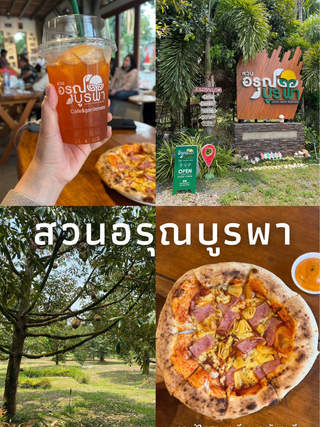  🍕สวนอรุณบูรพา ☀️
