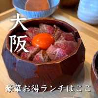 【大阪】観光客にも大人気！