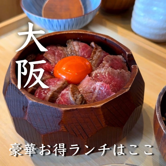 【大阪】観光客にも大人気！