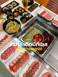 ♨️🌶️ หม่าล่าติดบีทีเอส มาเยอะยิ่งคุ้ม 